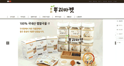 Desktop Screenshot of gaia-food.com