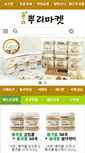 Mobile Screenshot of gaia-food.com